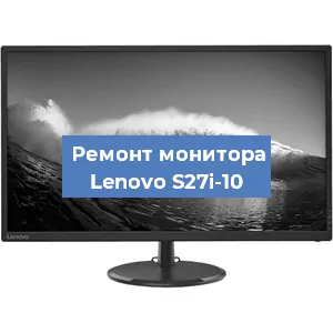 Замена экрана на мониторе Lenovo S27i-10 в Новосибирске